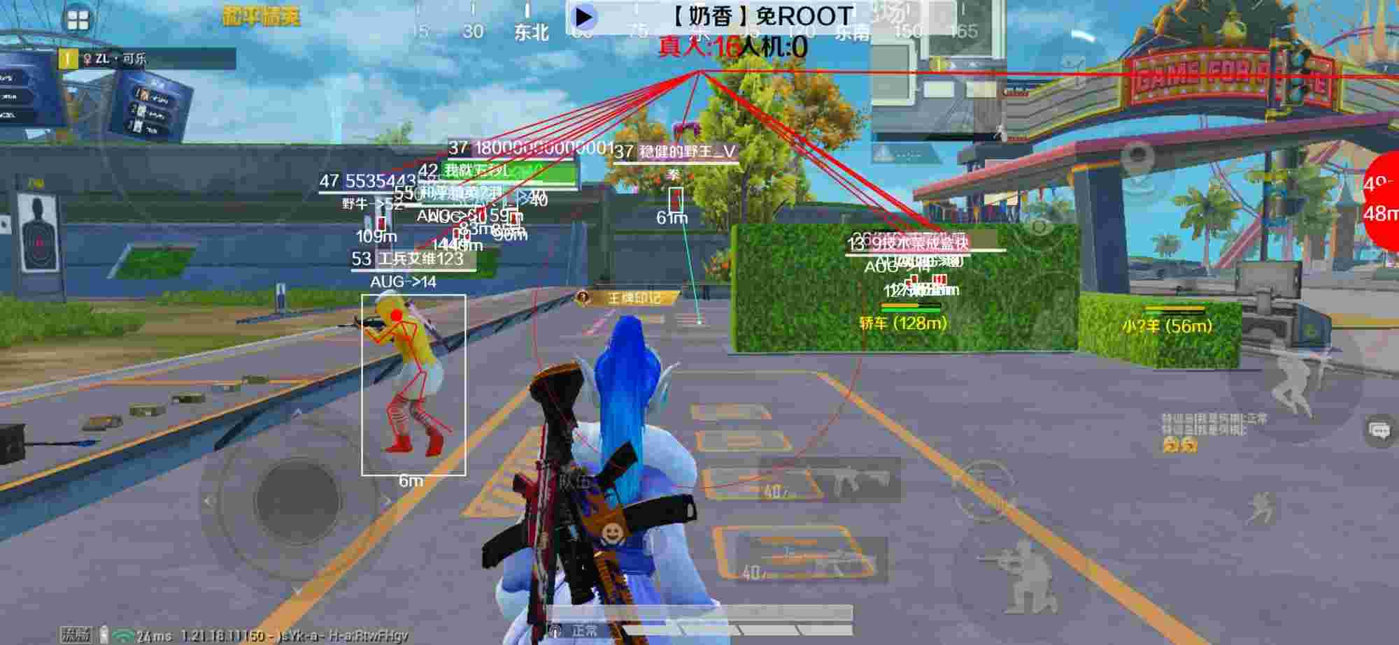 和平精英辅助《布丁》改名《奶香》依旧稳定中 - PUBG挂 锁头 透视 锁血 加速 高跳辅助预览图